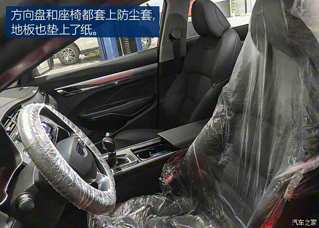吉利汽车 缤瑞 2018款 200T DCT缤耀版