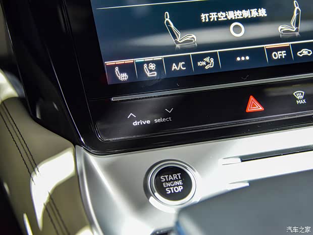 上汽奧迪 奧迪Q6 2022款 50 TFSI 基本型