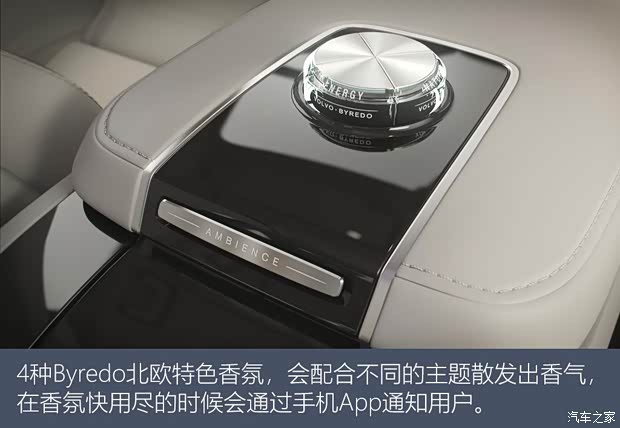 沃尔沃亚太 沃尔沃S90新能源 2019款 T8 E驱混动 Ambience