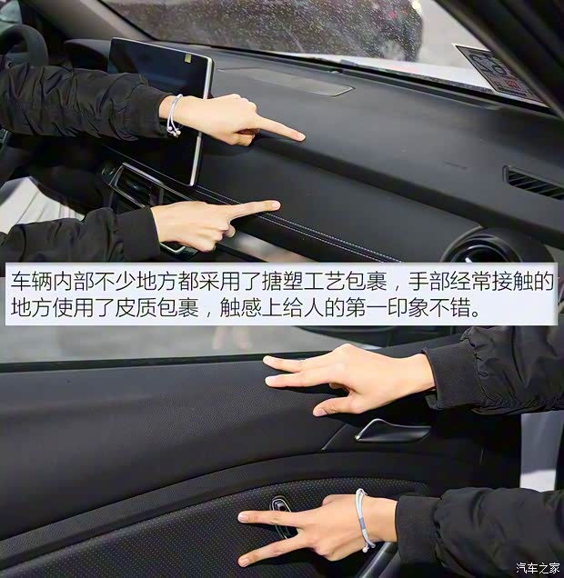 比亚迪 宋新能源 2019款 宋EV 500 智联领耀型 比亚迪 宋新能源 2019款 宋EV 500 智联领耀型