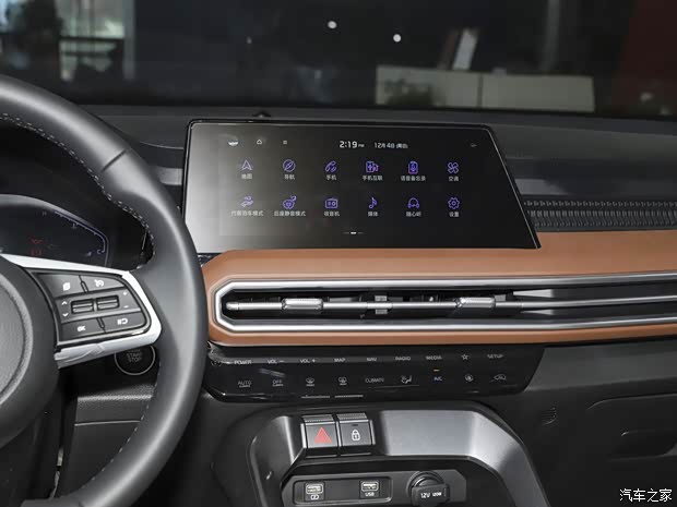 悦达起亚 智跑 2023款 2.0L 基本型