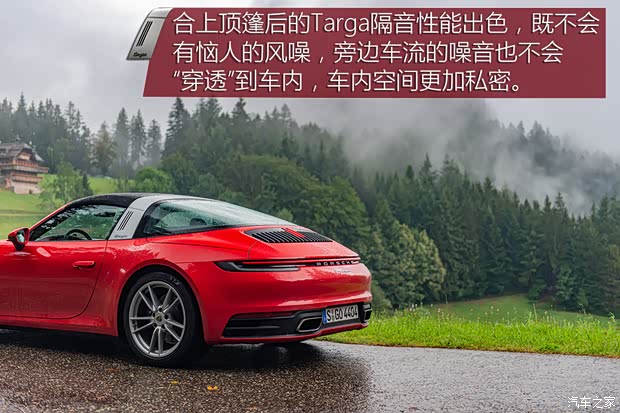 保时捷 保时捷911 2020款 Targa 4 3.0T