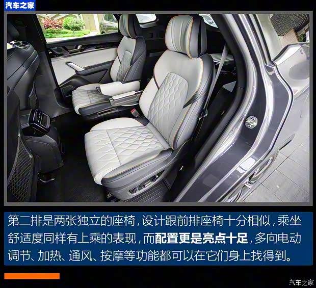 比亚迪 唐新能源 2022款 DM-p 215KM 四驱旗舰型 比亚迪 唐新能源 2022款 DM-p 215KM 四驱旗舰型