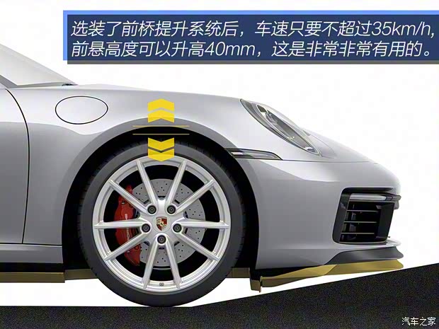 保时捷 保时捷911 2019款 Carrera 4S 3.0T