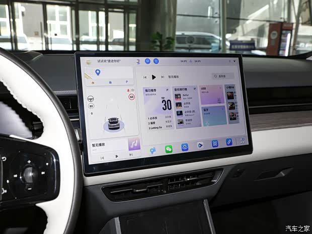 奇瑞汽車(chē) 捷途大圣 2022款 1.6T DCT基本型