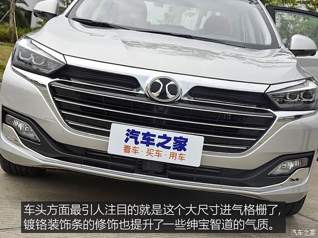 北京汽車 紳寶智道 2019款 260T 自動(dòng)高配型 北京汽車 紳寶智道 2019款 260T 自動(dòng)高配型
