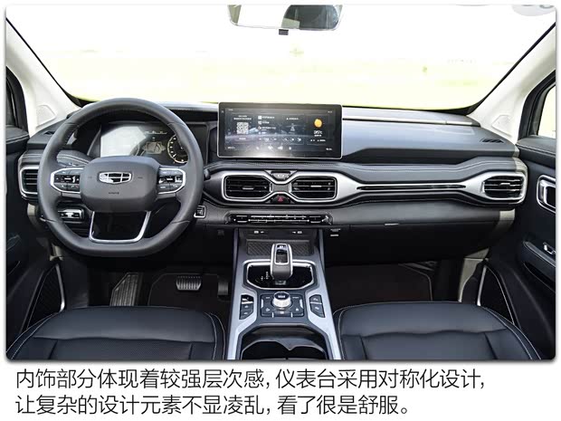 吉利汽车 豪越 2020款 1.8T 五座版