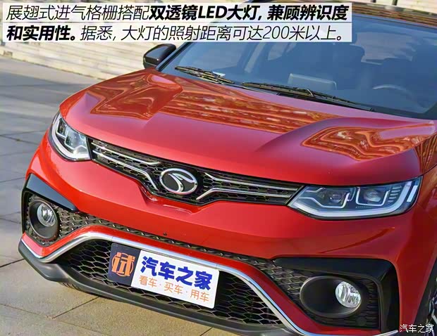 东南汽车 东南DX5 2019款 1.5T CVT旗舰型 东南汽车 东南DX5 2019款 1.5T CVT旗舰型
