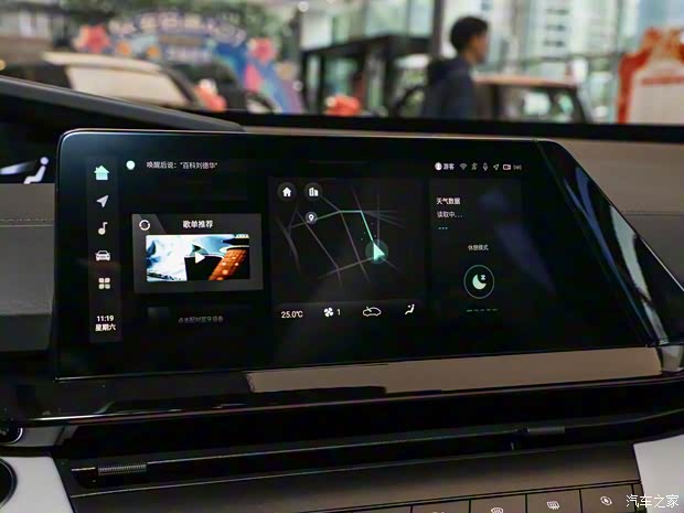 長(zhǎng)安啟源 長(zhǎng)安啟源A06 2023款 基本型