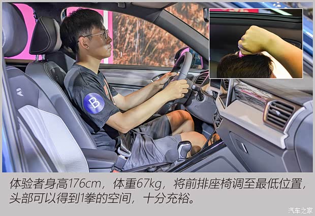 一汽-大众 探岳 2023款 380TSI 四驱R-Line Pro智慧版