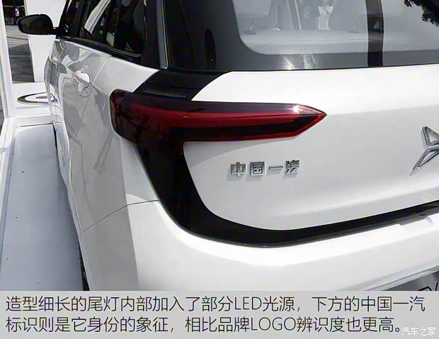 新特汽车 SITECH DEV 1 2018款 尊享版