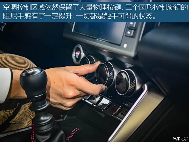 豐田(進口) 豐田86 2022款 GR 86 2.4L 手動基本型 豐田(進口) 豐田86 2022款 GR 86 2.4L 手動基本型