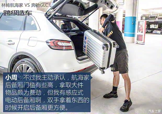 林肯 航海家 2019款 2.7T 四驅尊耀版 國V 林肯 航海家 2019款 2.7T 四驅尊耀版 國V