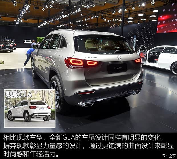 北京奔驰 奔驰GLA 2020款 基本型