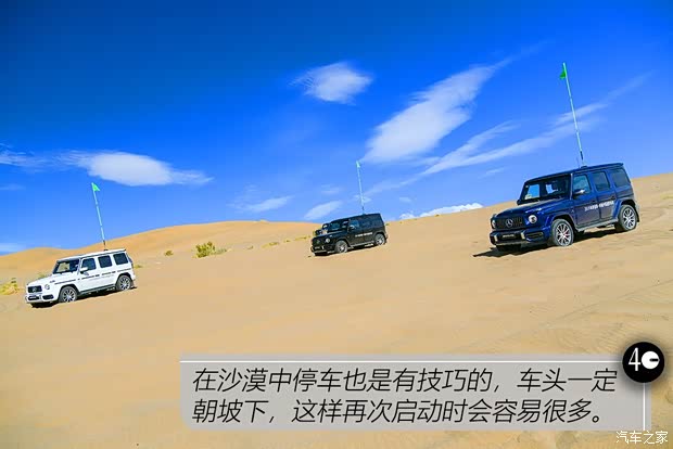 奔驰(进口) 奔驰G级 2019款 改款 G 500