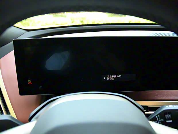 宝马(进口) 宝马iX 2021款 xDrive50 运动版