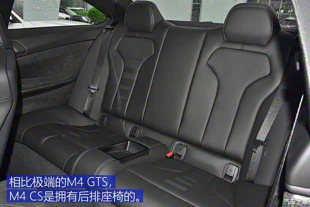 宝马M 宝马M4 2018款 M4 CS 宝马M 宝马M4 2018款 M4 CS