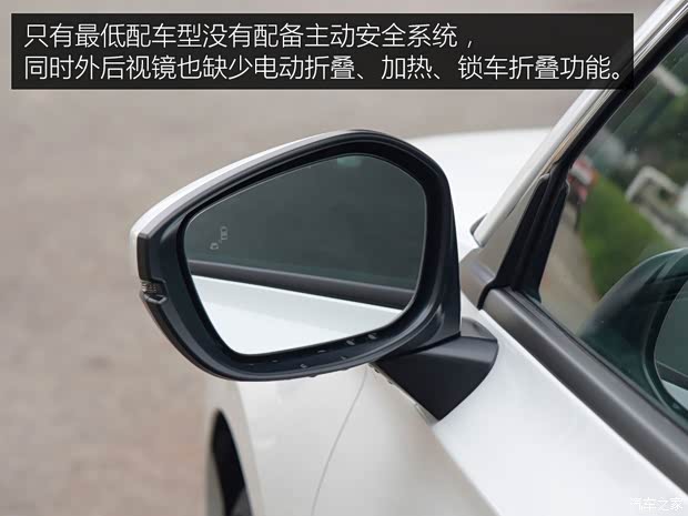 广汽本田 型格 2022款 240TURBO 手动专属版