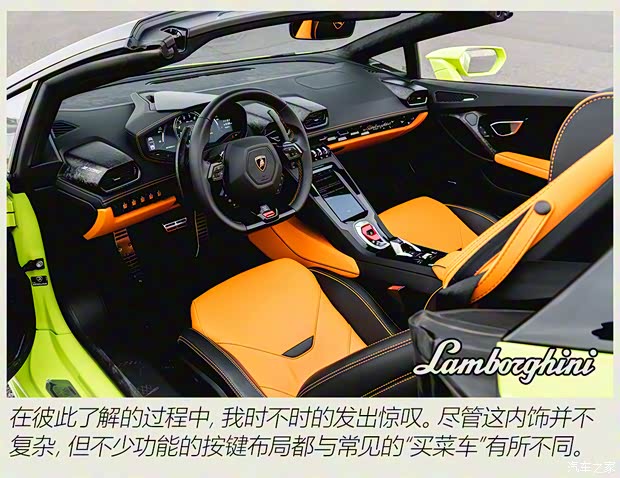 兰博基尼 Huracán 2020款 Huracán EVO RWD Spyder 兰博基尼 Huracán 2020款 Huracán EVO RWD Spyder