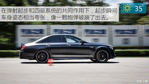 梅赛德斯-AMG 奔驰E级AMG 2018款 AMG E 63 S 4MATIC+ 特别版 梅赛德斯-AMG 奔驰E级AMG 2018款 AMG E 63 S 4MATIC+ 特别版