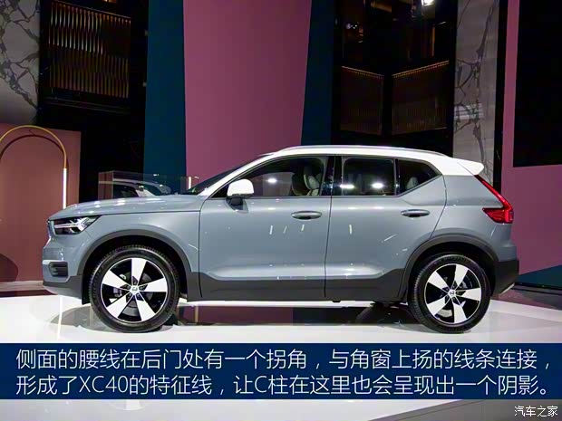 沃爾沃亞太 沃爾沃XC40 2019款 T3 基本型