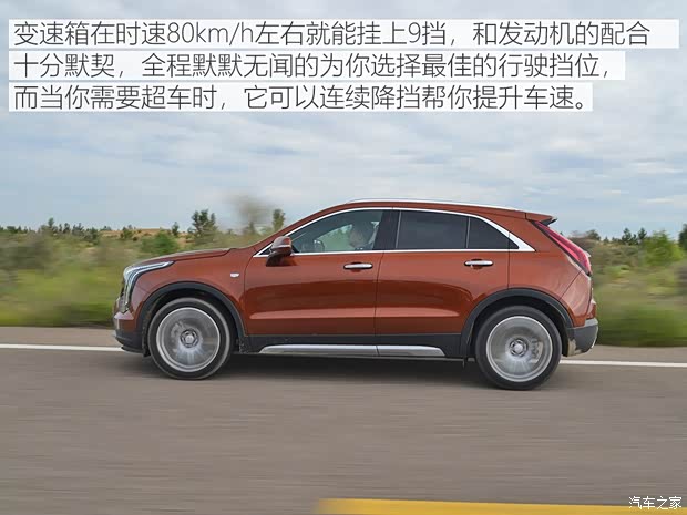 上汽通用凯迪拉克 凯迪拉克XT4 2018款 28T 四驱铂金版 上汽通用凯迪拉克 凯迪拉克XT4 2018款 28T 四驱铂金版