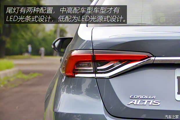 豐田(進(jìn)口) 卡羅拉(進(jìn)口) 2019款 Altis Hybrid