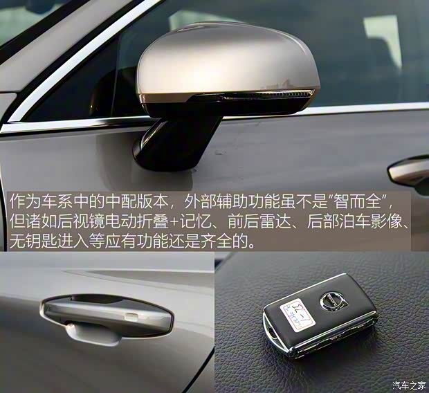 沃爾沃亞太 沃爾沃S60 2020款 T4 智遠豪華版