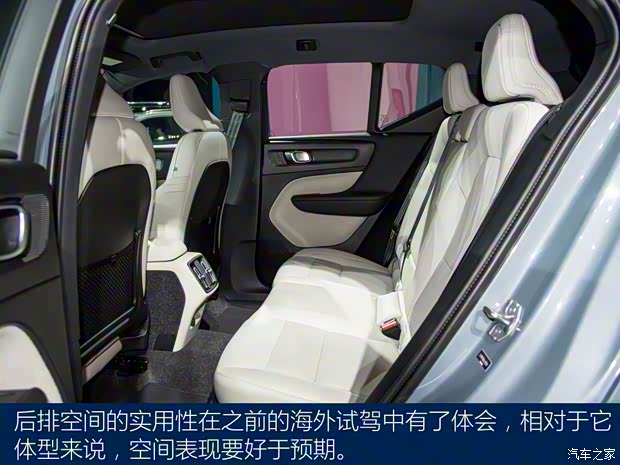 沃爾沃亞太 沃爾沃XC40 2019款 T3 基本型