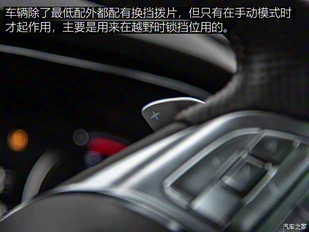 上汽集团 荣威RX8 2018款 30T 智联网四驱至尊版 上汽集团 荣威RX8 2018款 30T 智联网四驱至尊版