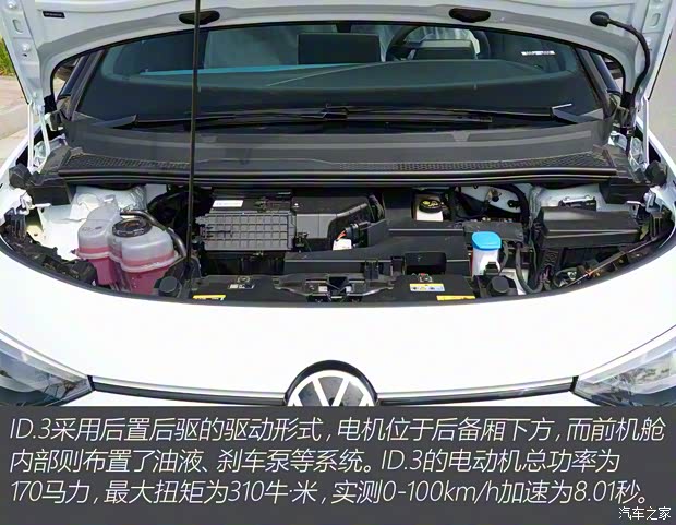 上汽大众 大众ID.3 2022款 Pure 纯净版