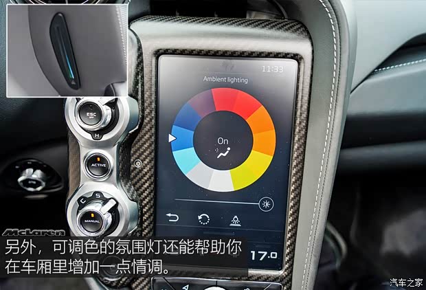 迈凯伦 迈凯伦720S 2019款 4.0T Spider 迈凯伦 迈凯伦720S 2019款 4.0T Spider