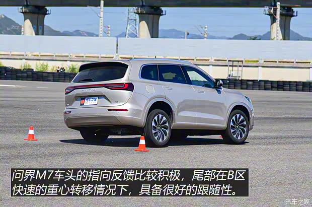 赛力斯汽车 问界M7 2022款 1.5T 增程式 两驱舒适版