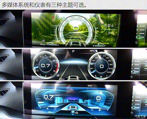 一汽奔腾 奔腾T77 2019款 230 TID 自动尊贵型 一汽奔腾 奔腾T77 2019款 230 TID 自动尊贵型