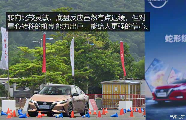 東風日產(chǎn) 軒逸 2022款 300 e-POWER