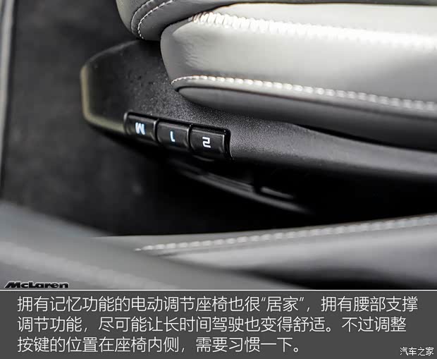 迈凯伦 迈凯伦720S 2019款 4.0T Spider 迈凯伦 迈凯伦720S 2019款 4.0T Spider