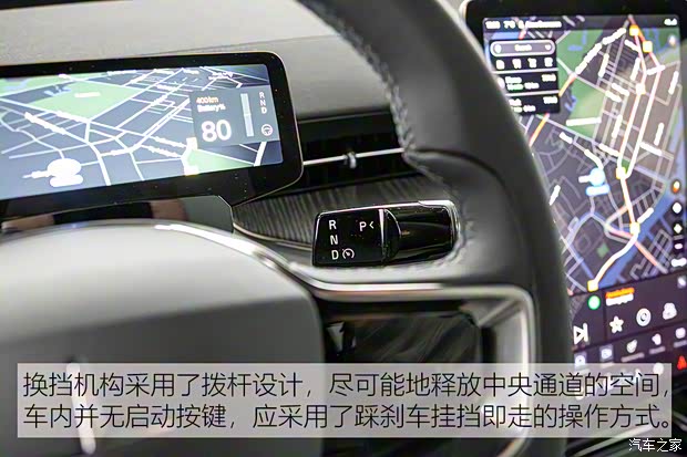 Polestar Polestar 3 2024款 雙電機高性能