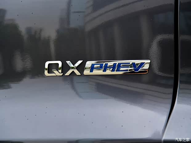 江汽集团 江淮QX 2023款 120km 高配