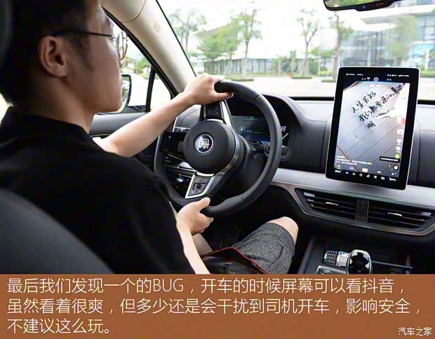 比亚迪 唐 2018款 基本型 比亚迪 唐 2018款 基本型