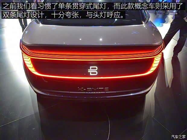 FMC BYTON Concept 2018款 Concept