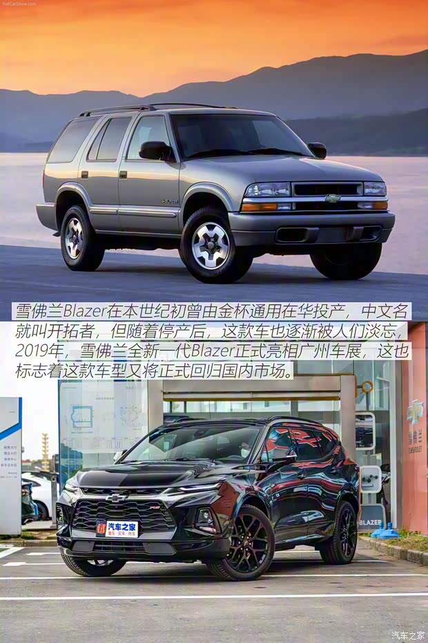 上汽通用雪佛蘭 開拓者 2020款 RS 上汽通用雪佛蘭 開拓者 2020款 RS