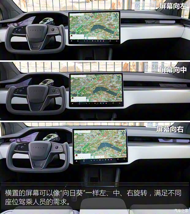 特斯拉（进口） Model X 2023款 三电机全轮驱动 Plaid版