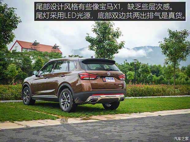 华晨中华 中华V7 2018款 280T DCT旗舰型 5座 华晨中华 中华V7 2018款 280T DCT旗舰型 5座