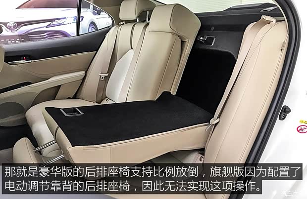 广汽丰田 凯美瑞 2018款 2.5HQ 旗舰版