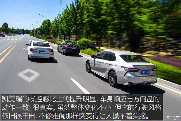 广汽丰田 凯美瑞 2018款 2.5S 锋尚版