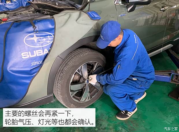 斯巴鲁 森林人 2019款 2.0i 智擎旗舰版EyeSight