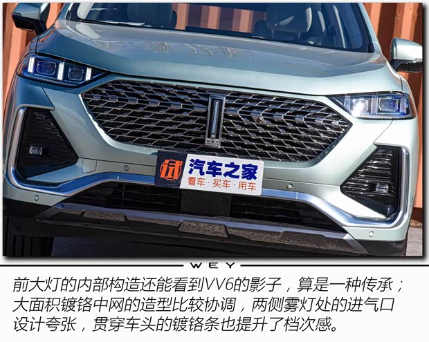 长城汽车 拿铁DHT 2022款 1.5T DHT超大杯