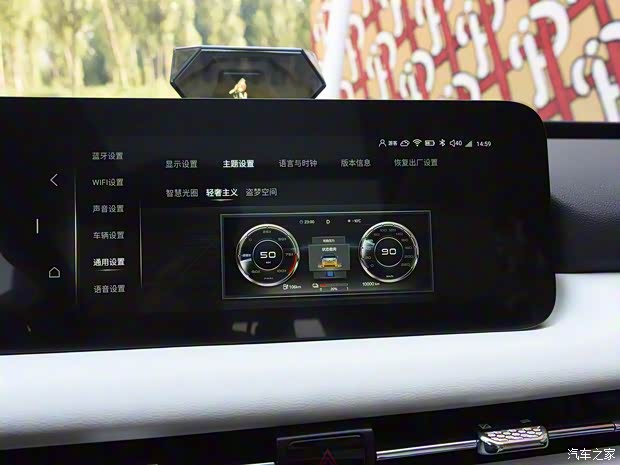 一汽奔騰 奔騰E01 2020款 基本型