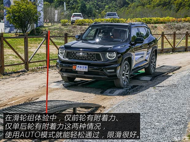 长城汽车 哈弗二代大狗 2023款 2.0T 四驱潮野Plus 长城汽车 哈弗二代大狗 2023款 2.0T 四驱潮野Plus