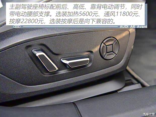 奥迪(进口) 奥迪A6(进口) 2021款 Avant 先锋派 45 TFSI 臻选动感型